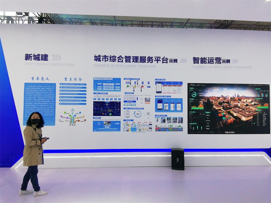 2020年山東綠博會(huì)“新城建”都有啥東東？(圖4)