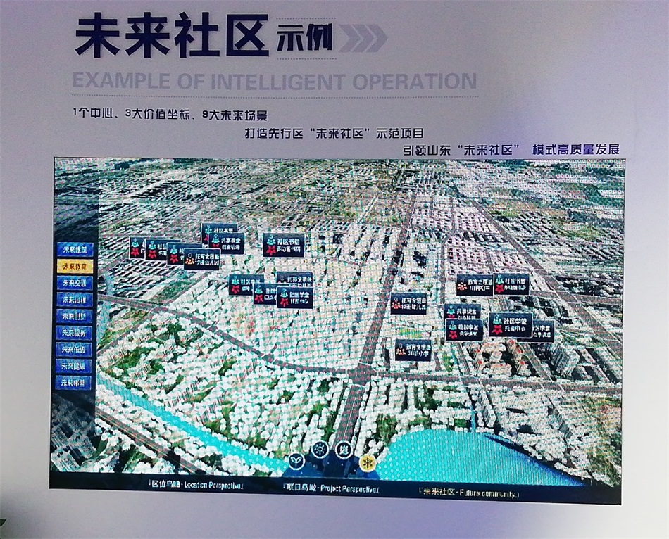 2020年山東綠博會(huì)“新城建”都有啥東東？(圖6)