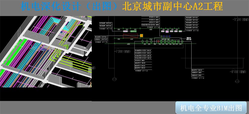 BIM技術(shù)一站式服務(wù)+案例展示！(圖9)