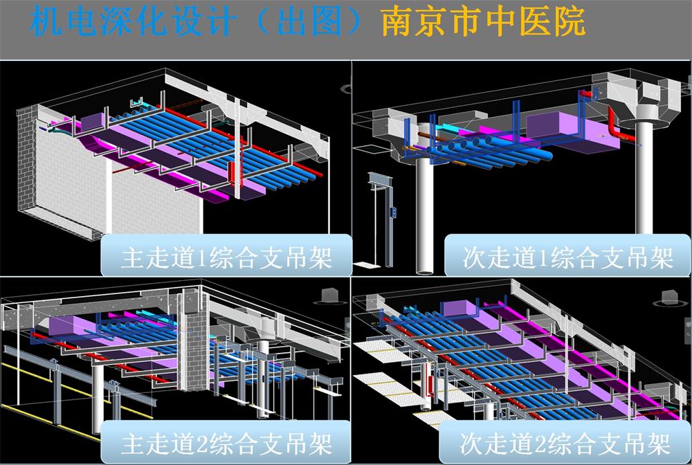 BIM技術(shù)一站式服務(wù)+案例展示！(圖4)