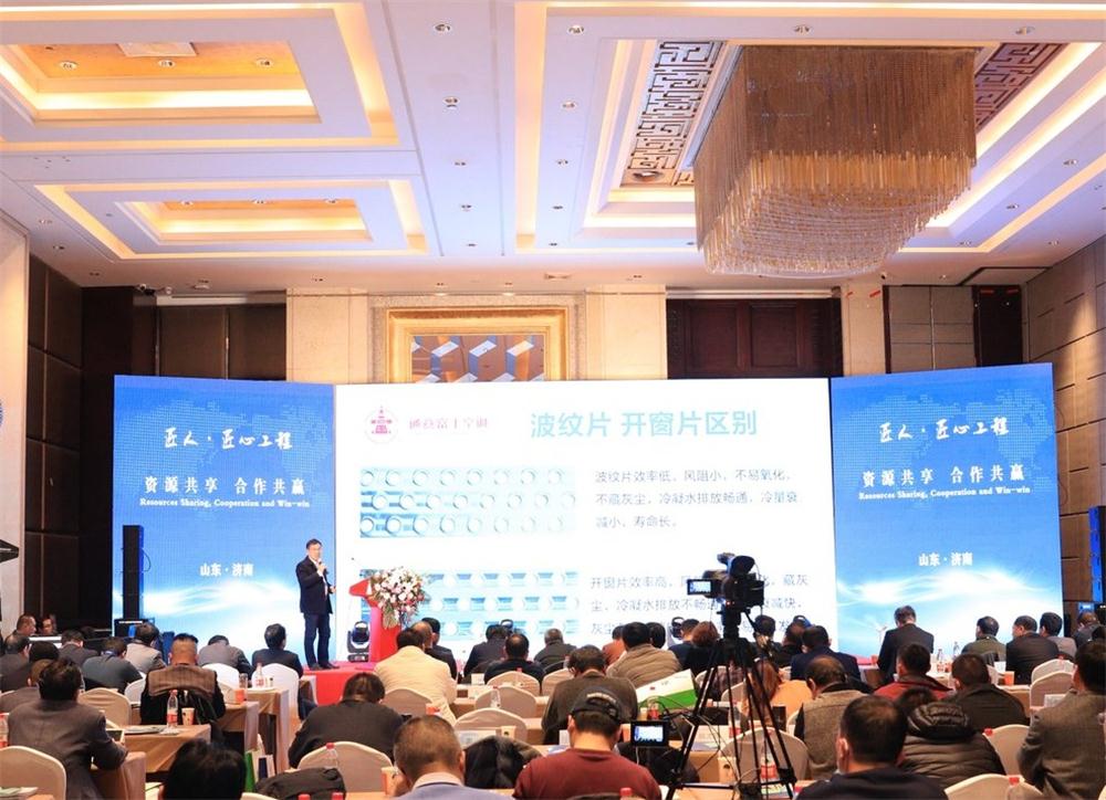喜訊：第四屆濟南酒店地產(chǎn)總工程師技術(shù)高峰論壇成功舉辦！(圖4)