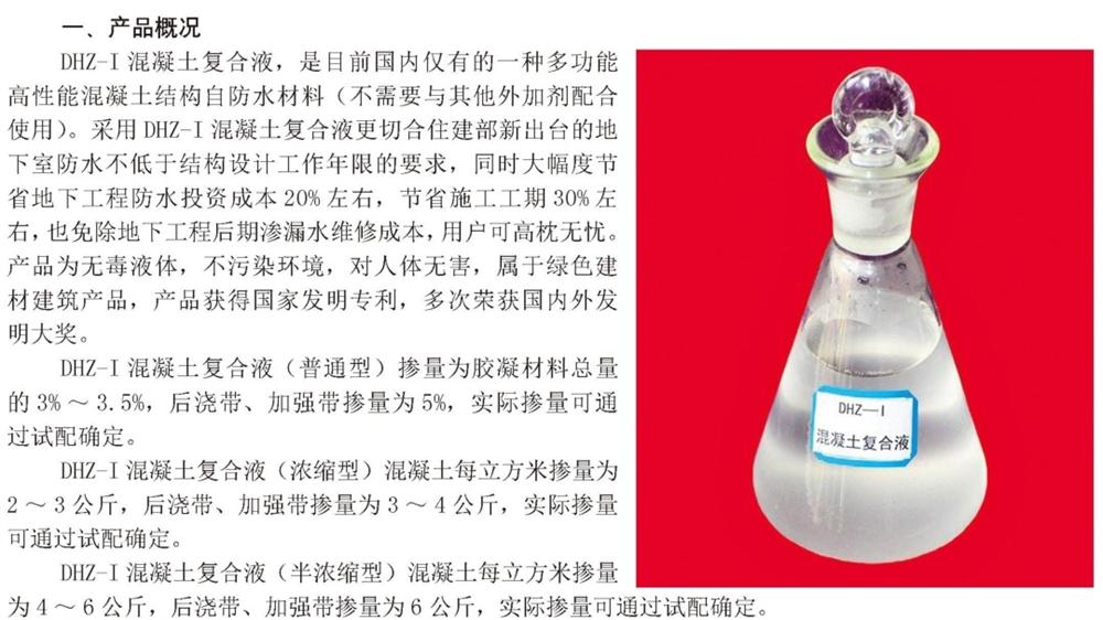 　　打鐵尚需自身硬，地下工程防水需自防水！(圖2)
