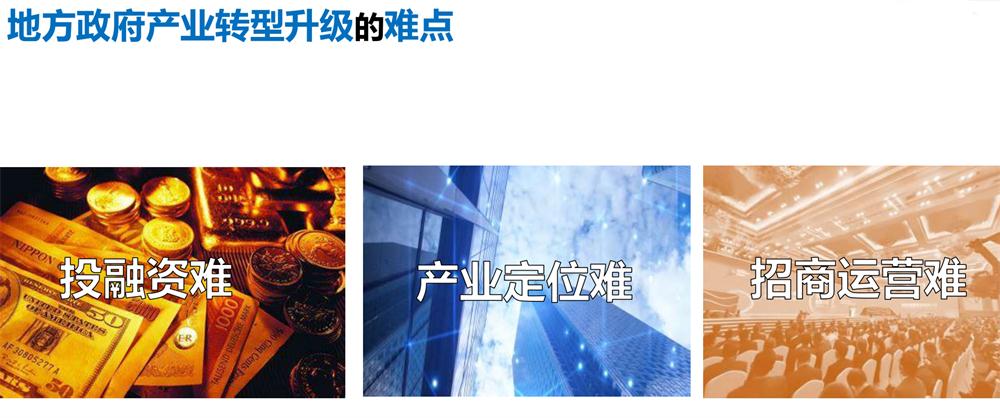 【建設產(chǎn)業(yè)園】一站式服務！(圖4)