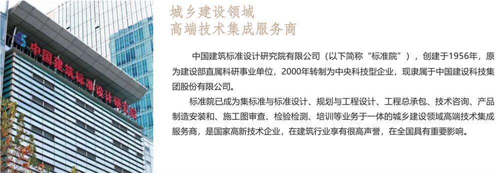 【建設產(chǎn)業(yè)園】一站式服務！(圖1)