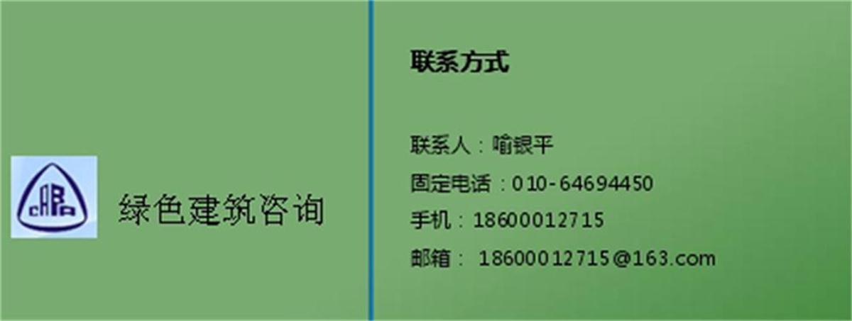 零能耗建筑：常用技術(shù)措施如是說！(圖8)
