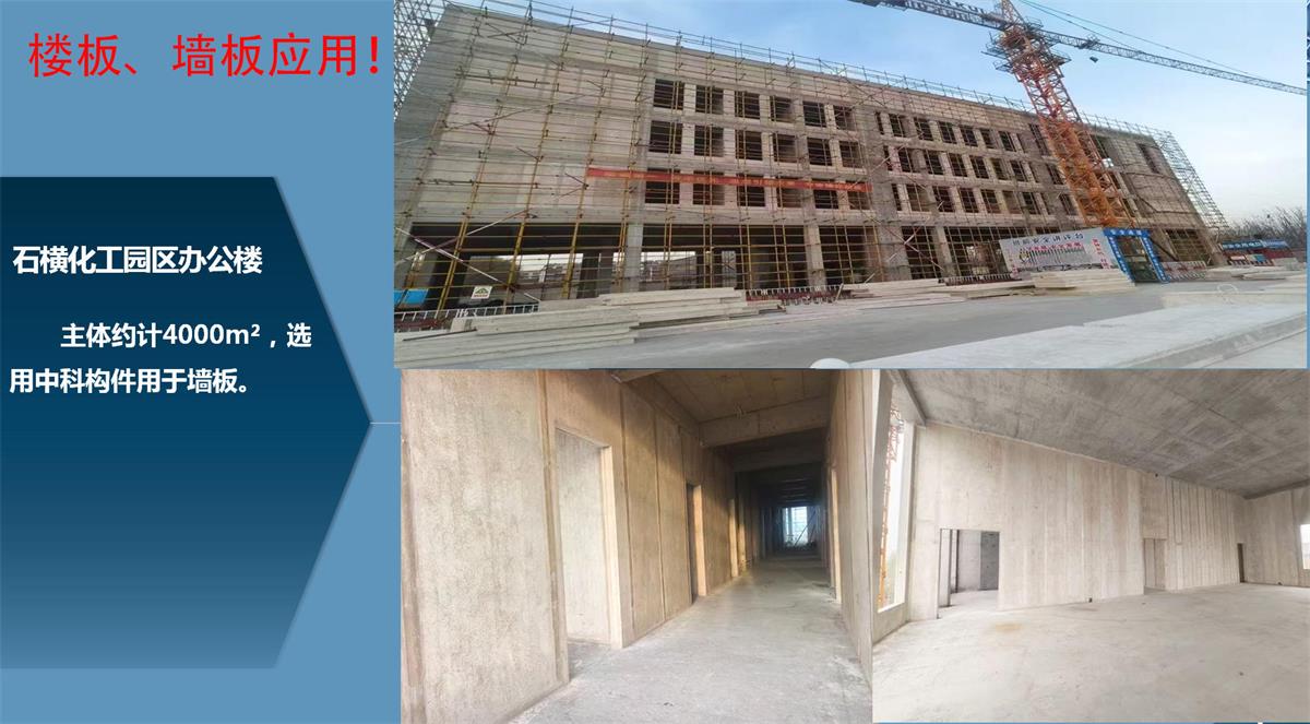 快速建房：打卡國內(nèi)、國外！(圖12)