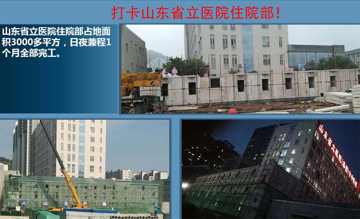 快速建房：打卡國內(nèi)、國外！(圖14)